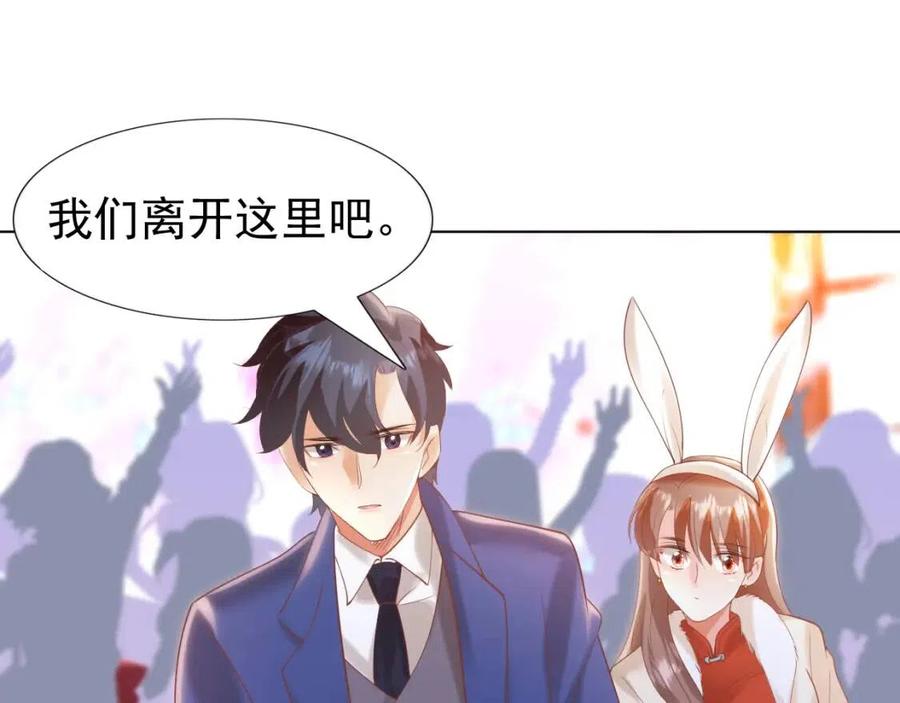 第38话 让我喜欢的人喜欢我50