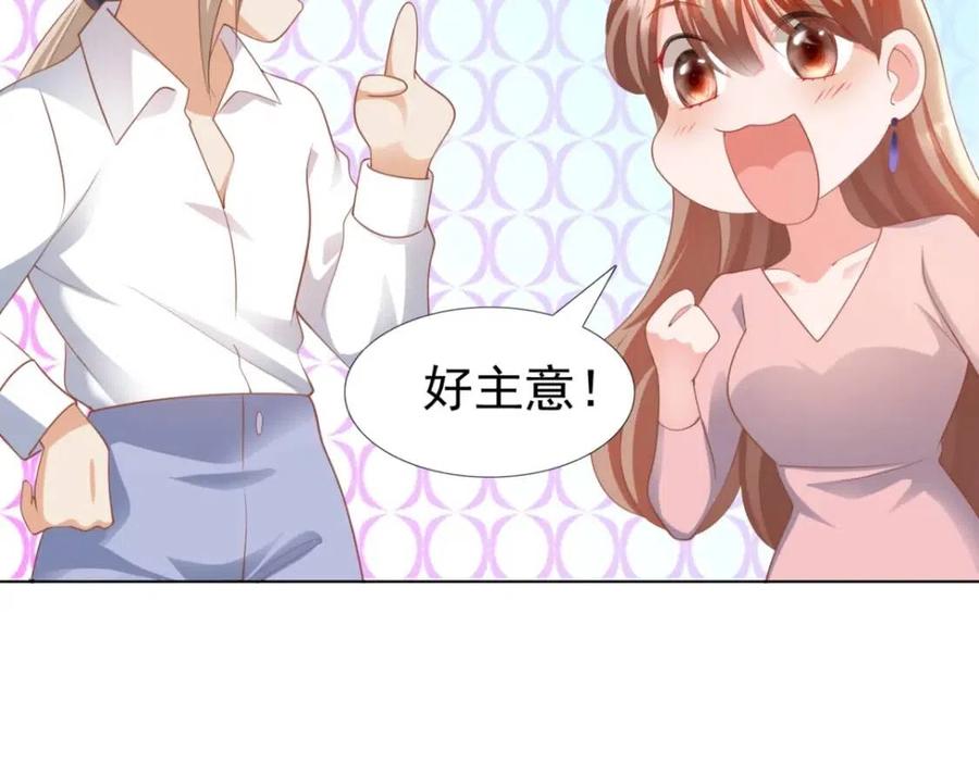 第43话 我是你的姑奶奶啊41