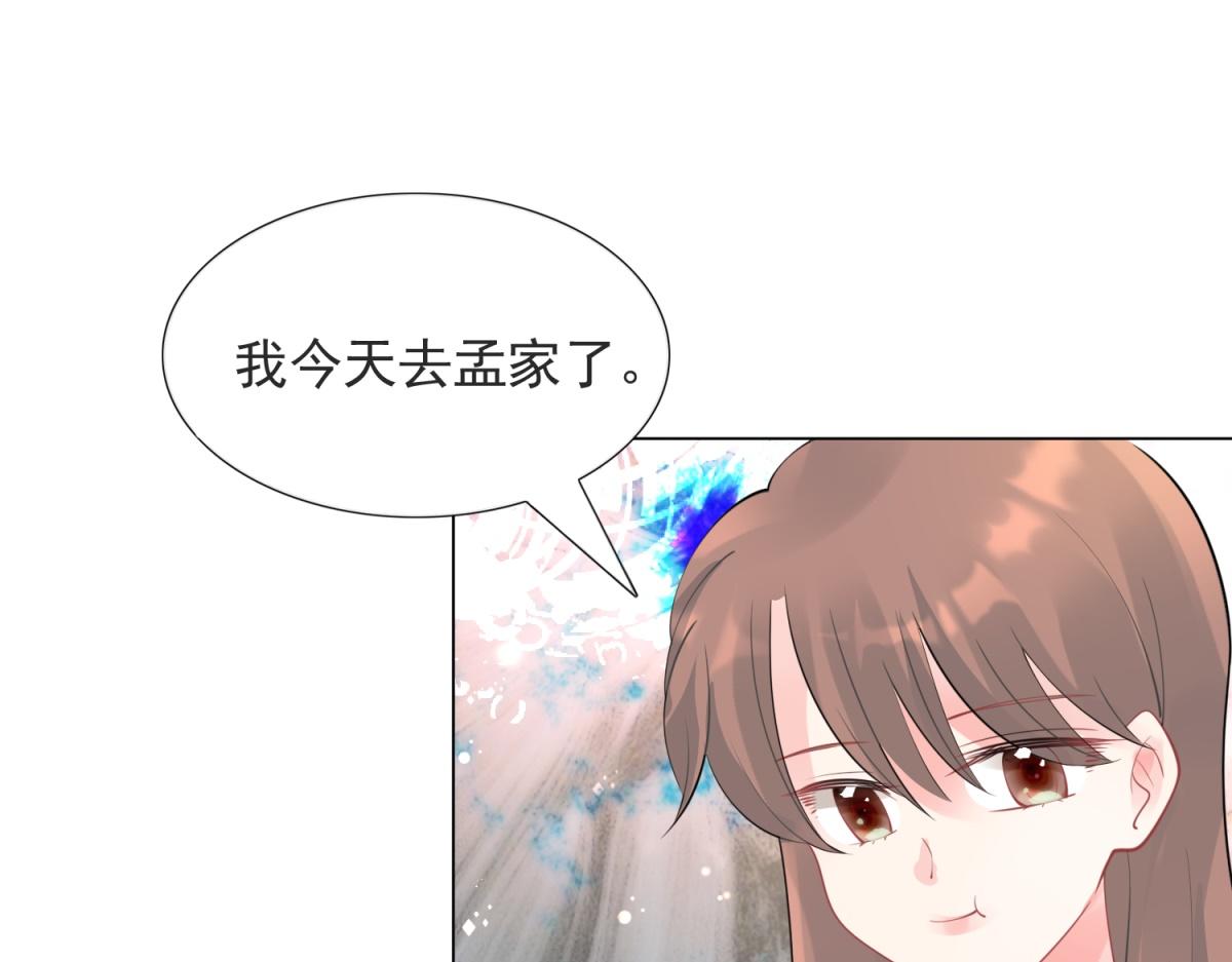 第109话一周年快乐38