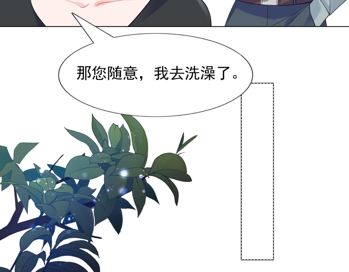 第59话 穿什么内衣拍戏24