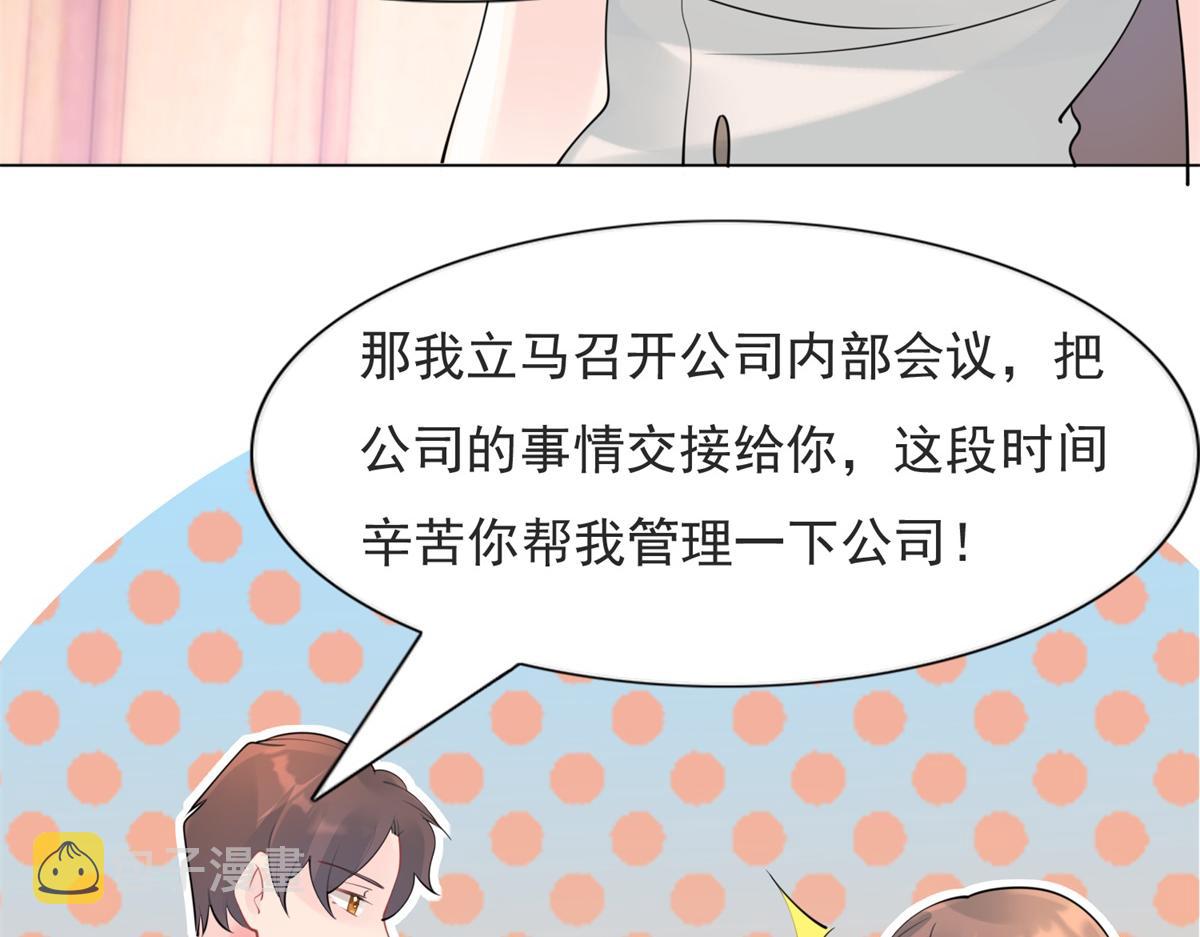 第110话仇人见面分外眼红52