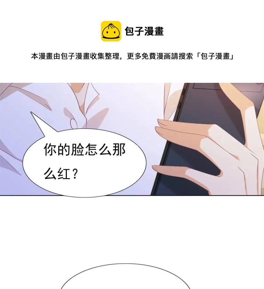 第53话 前女友还是白月光？64
