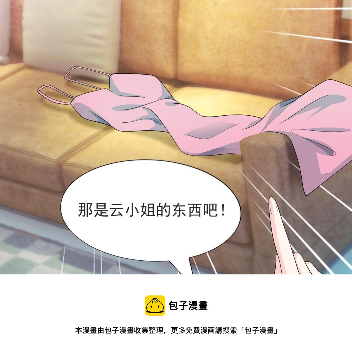 第80话 上辈子结的婚60
