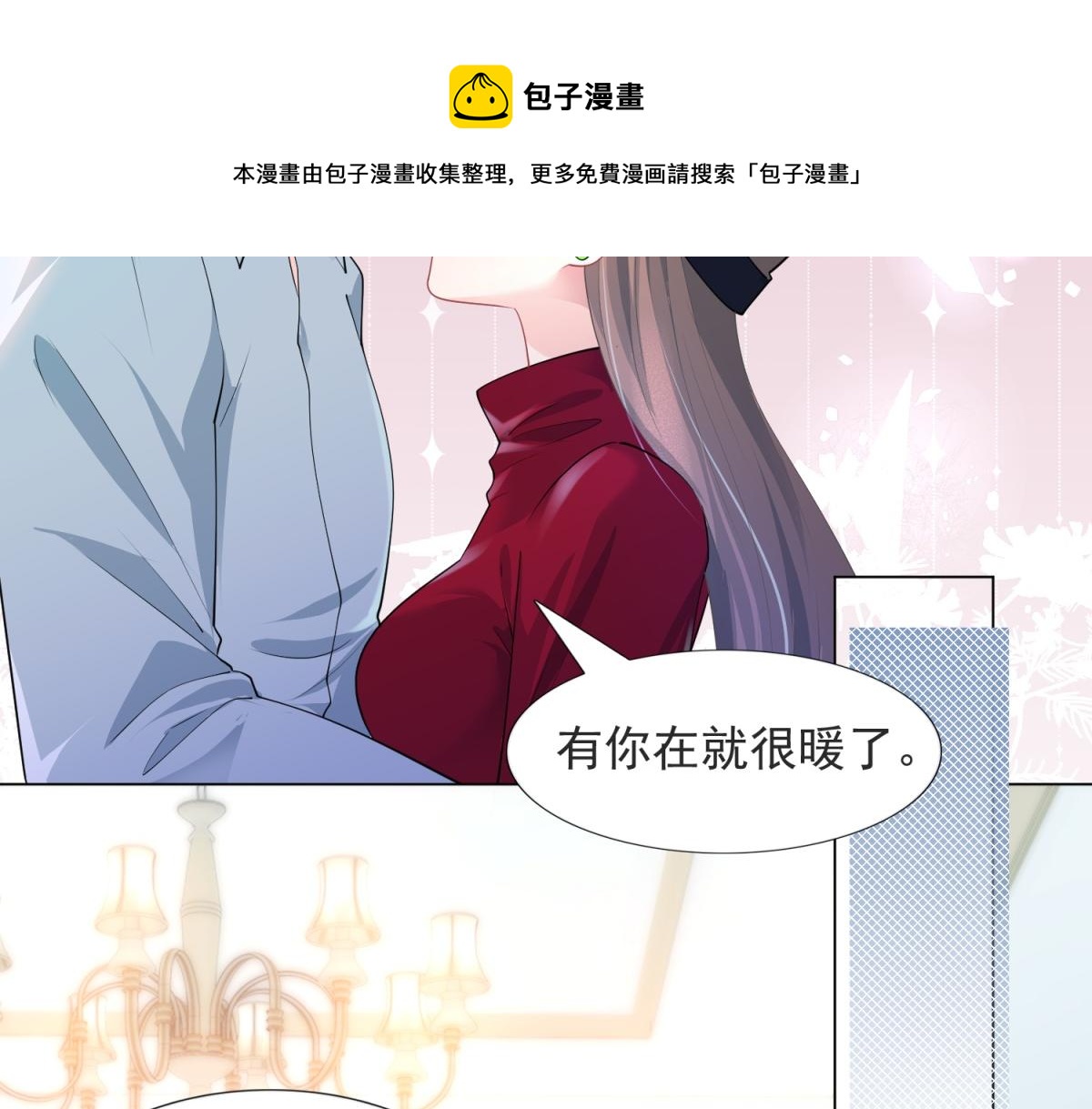 第73话 你弄不死我50