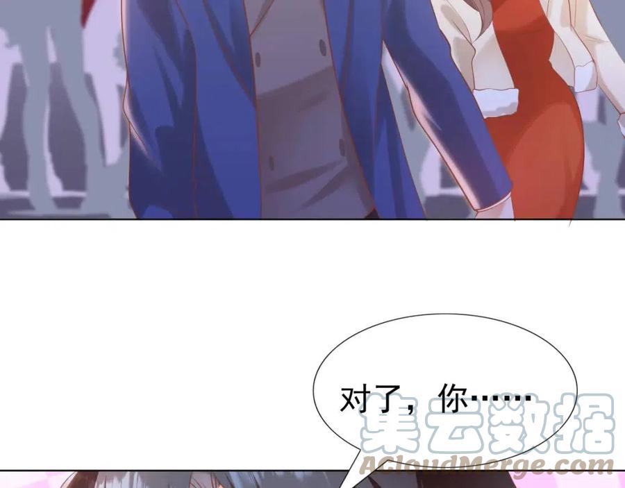 第38话 让我喜欢的人喜欢我51