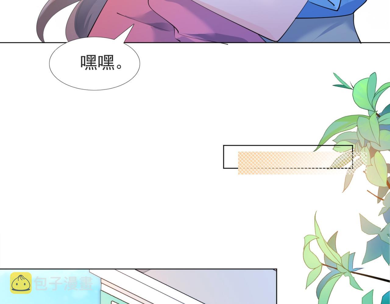 第96话我是你可以依靠的人21