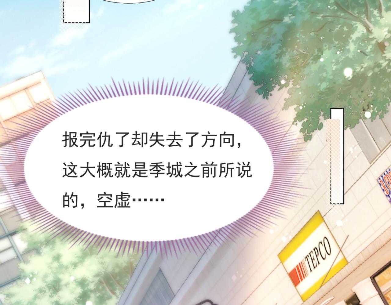 第104话见面礼61