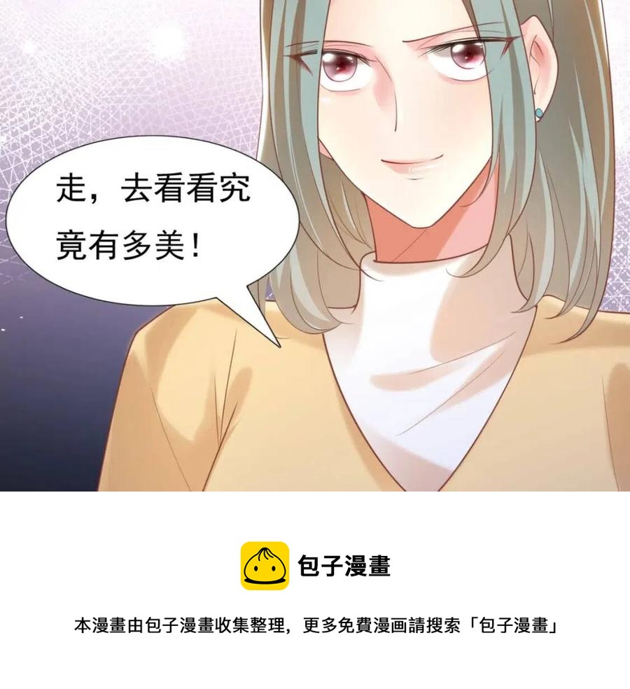 第40话 情敌见面分外眼红32