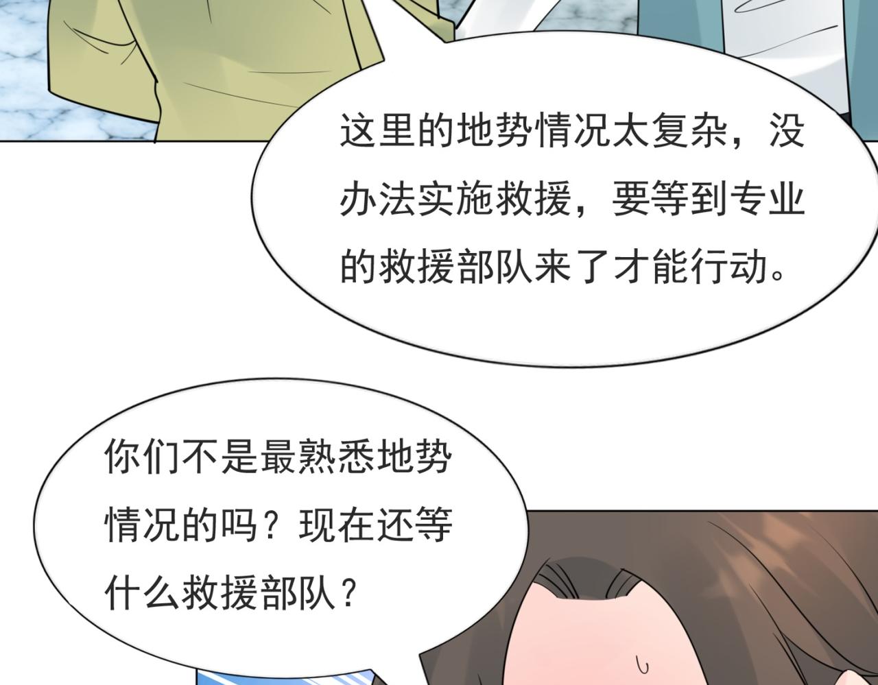 第114话 大结局6