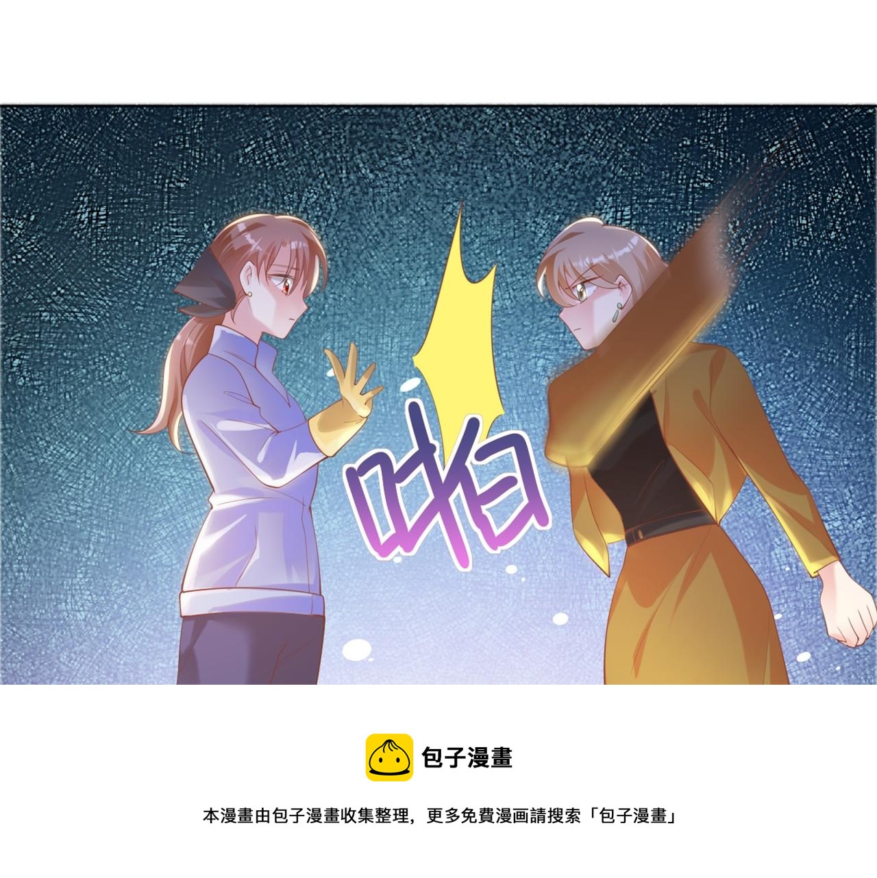 第36话 真假云渺12