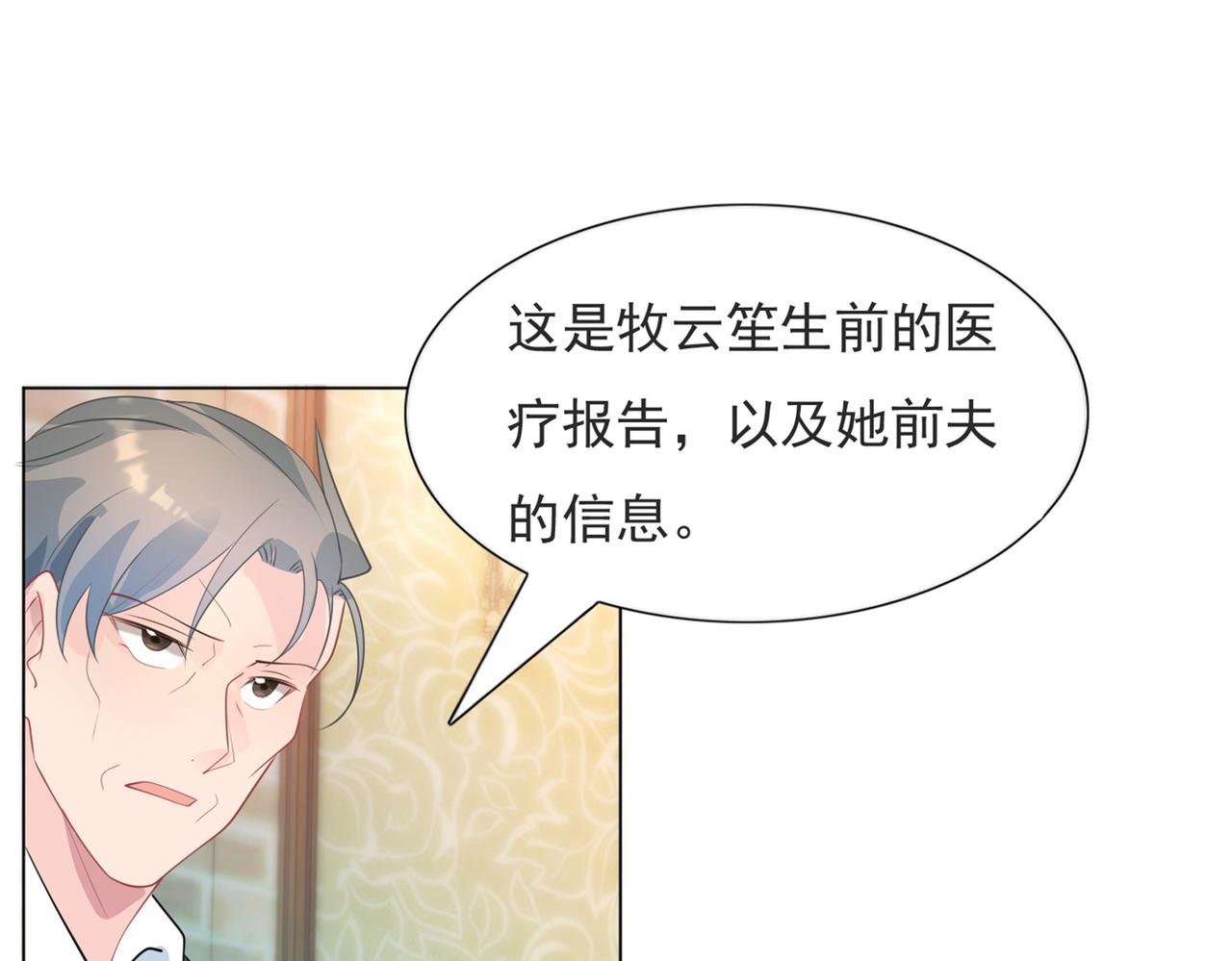 第91话双赢的局面21
