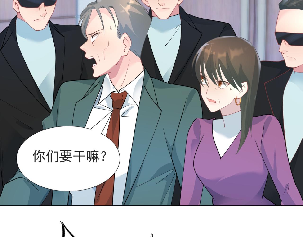 第98话真正的人渣43