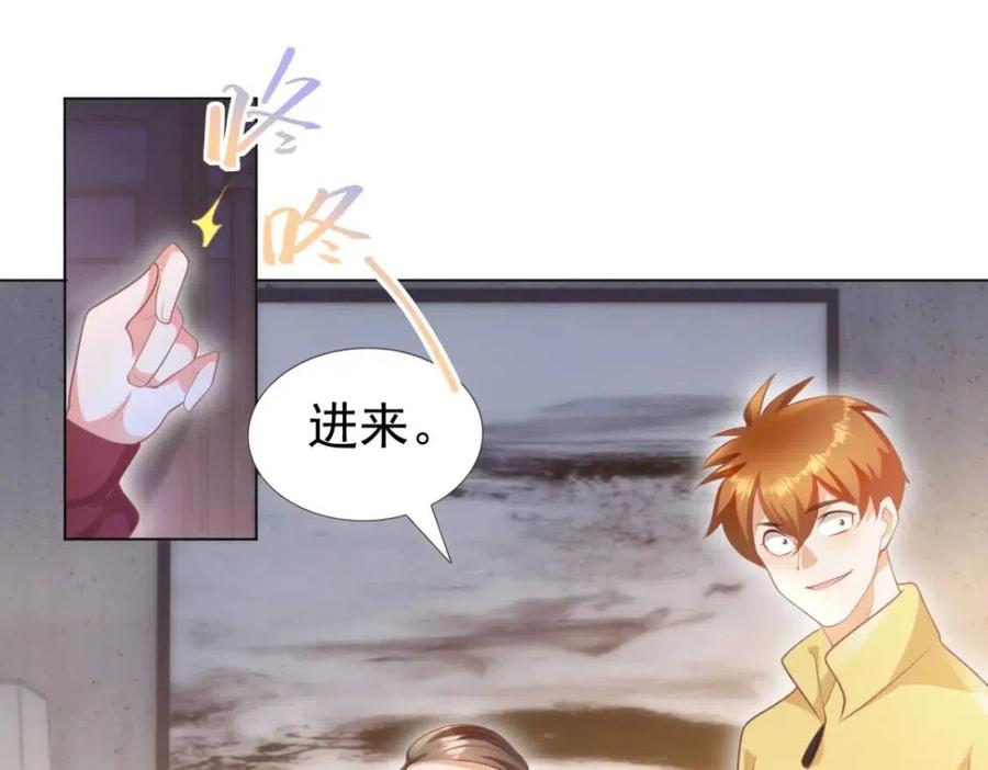 第48话 上头条38