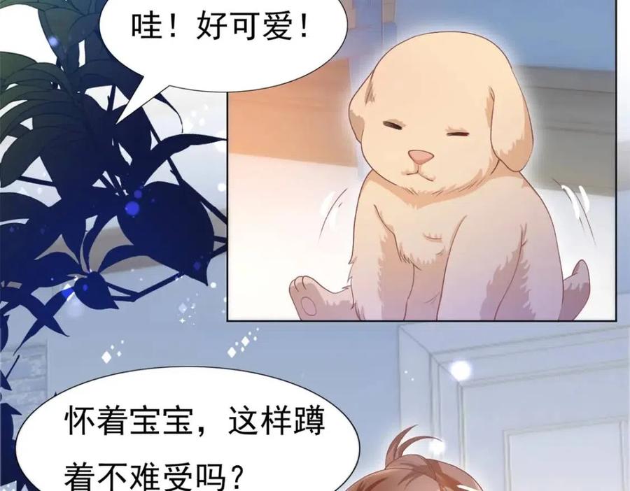 第53话 前女友还是白月光？34