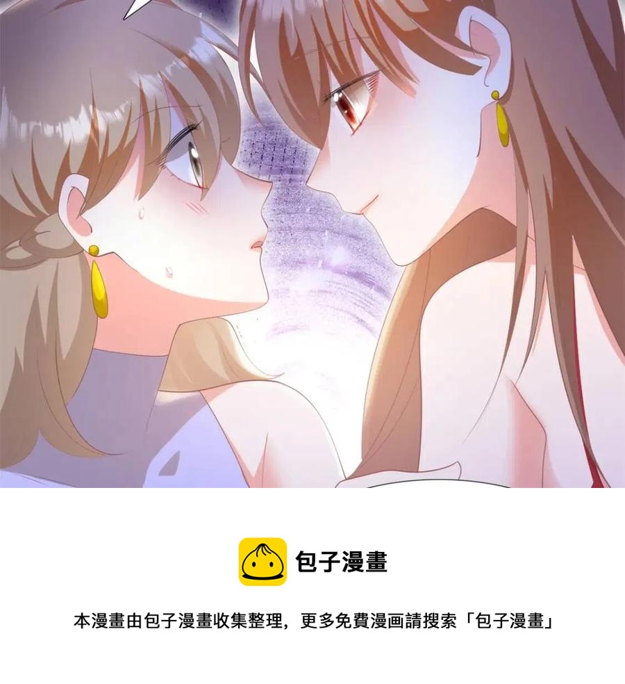 第46话 你的雇主是谁8