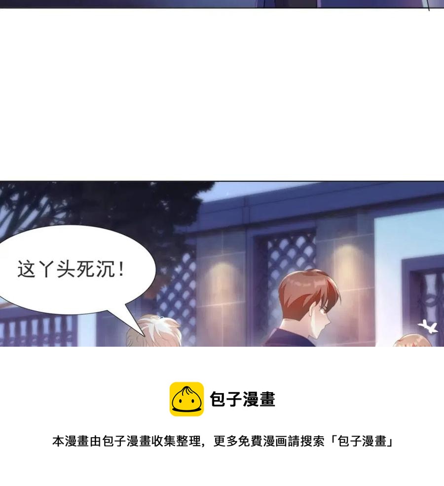 第68话 你比钱诱人56