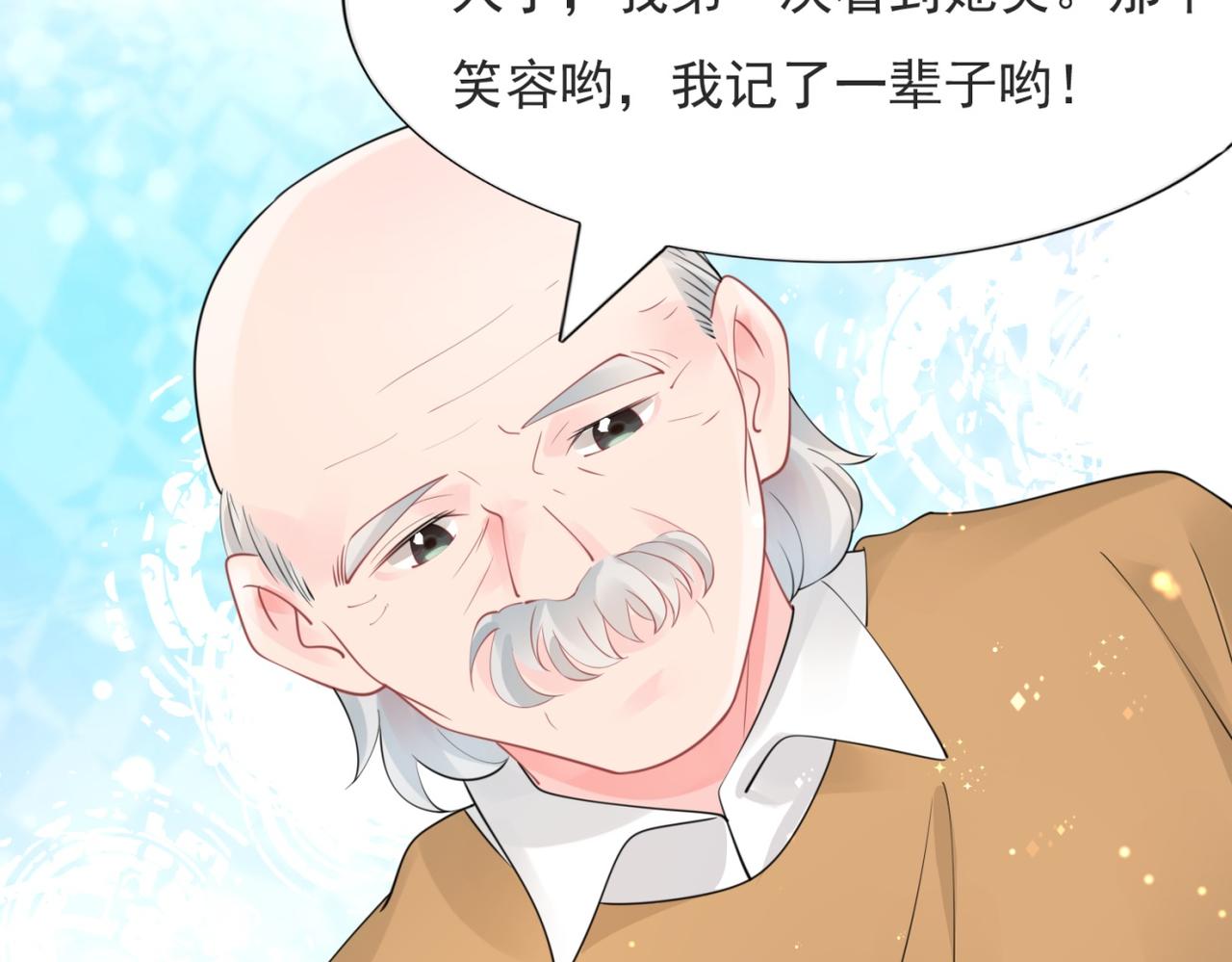 第104话见面礼12