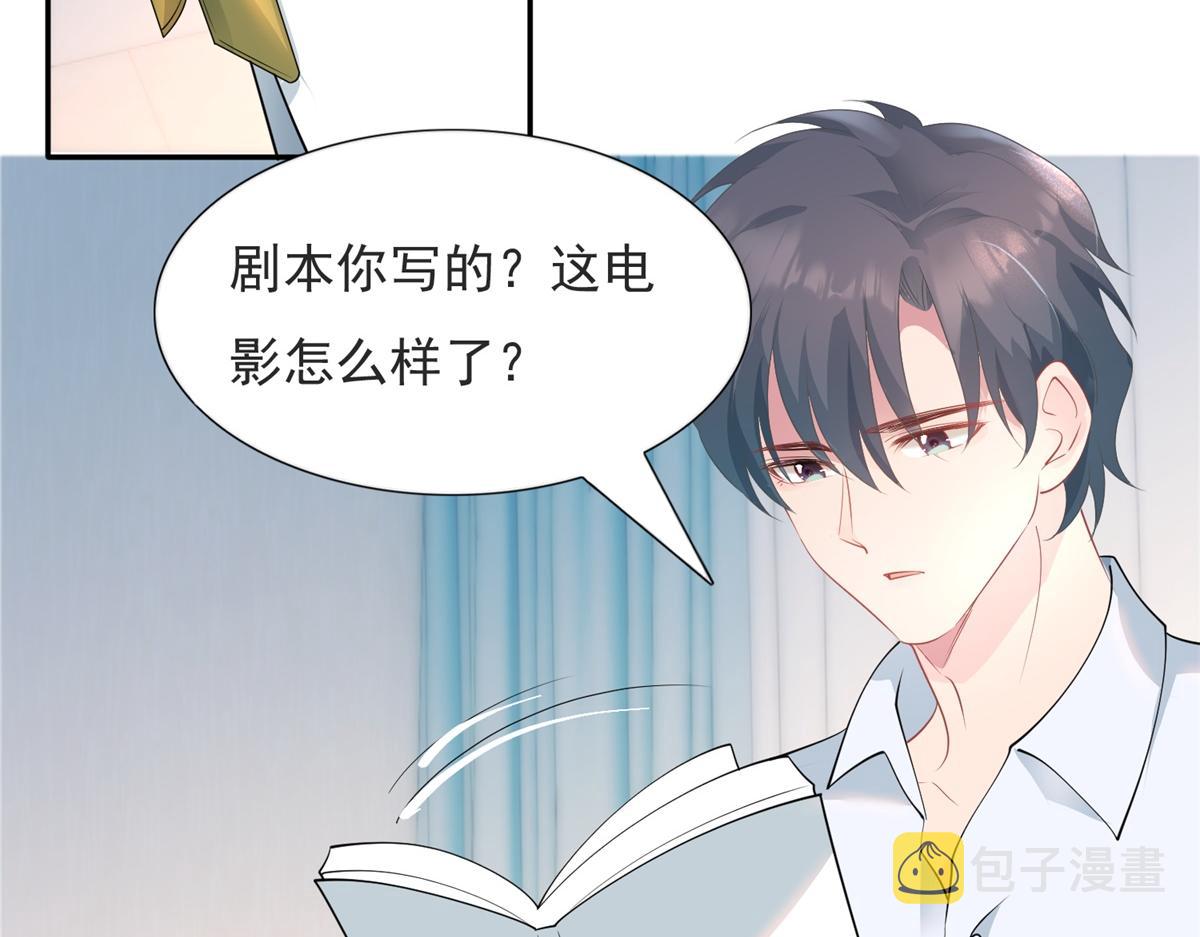 第74话 复仇计划19