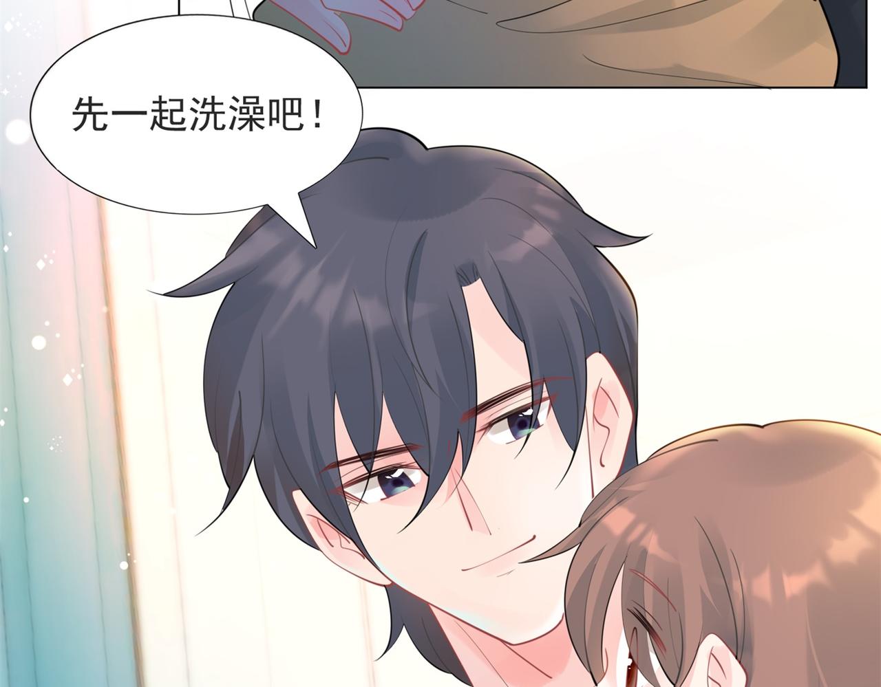第113话 老婆，我帮你搓澡9