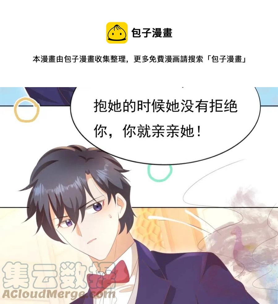 第46话 你的雇主是谁60