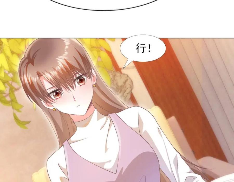 第56话 世上没有一朵花配得上13