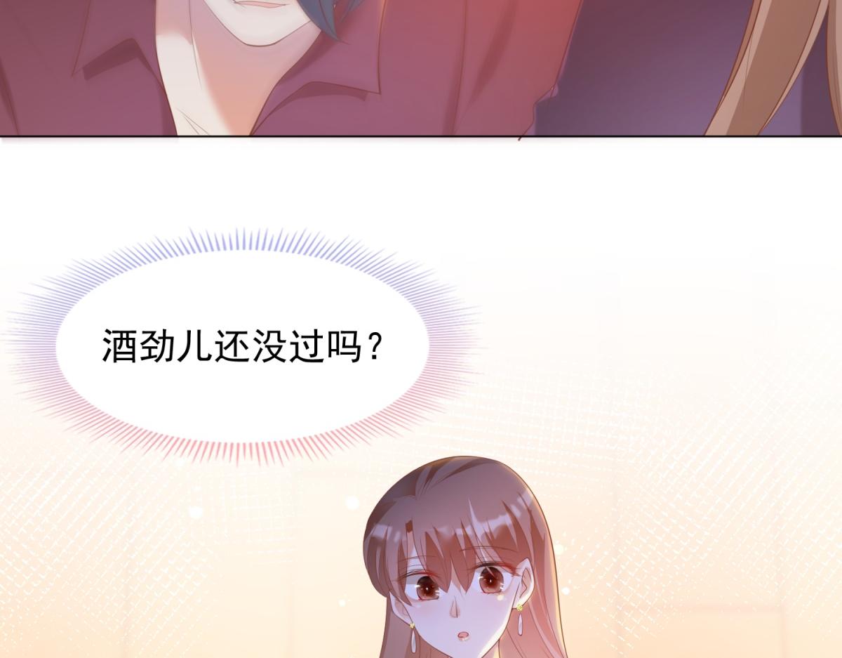 第31话 隐藏的生日礼物17