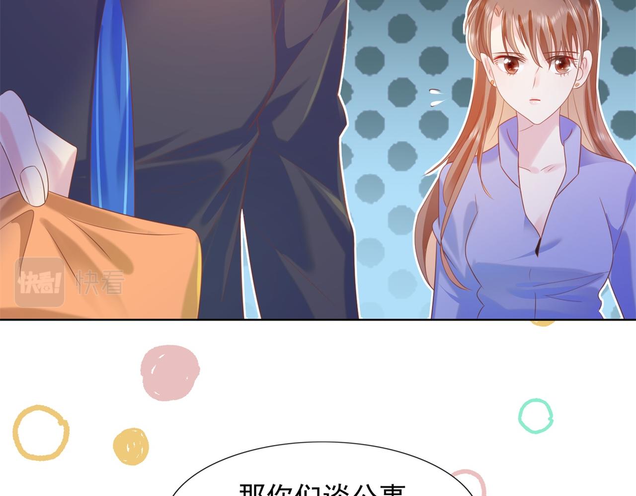 第24话 温柔多情又浪漫57