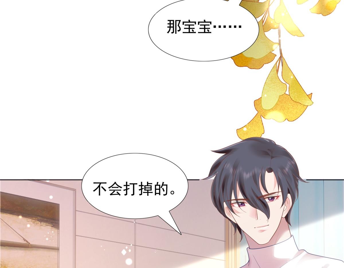 第12话 始乱终弃的渣男9
