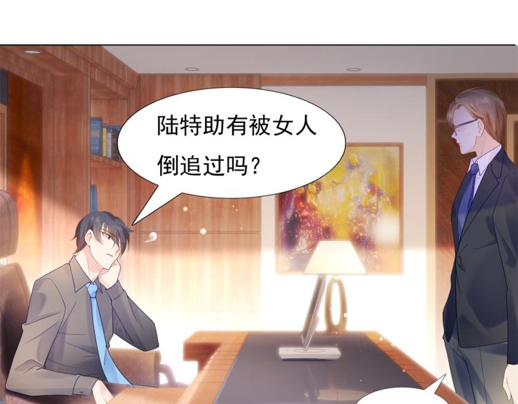 第2话 遛狗情缘63