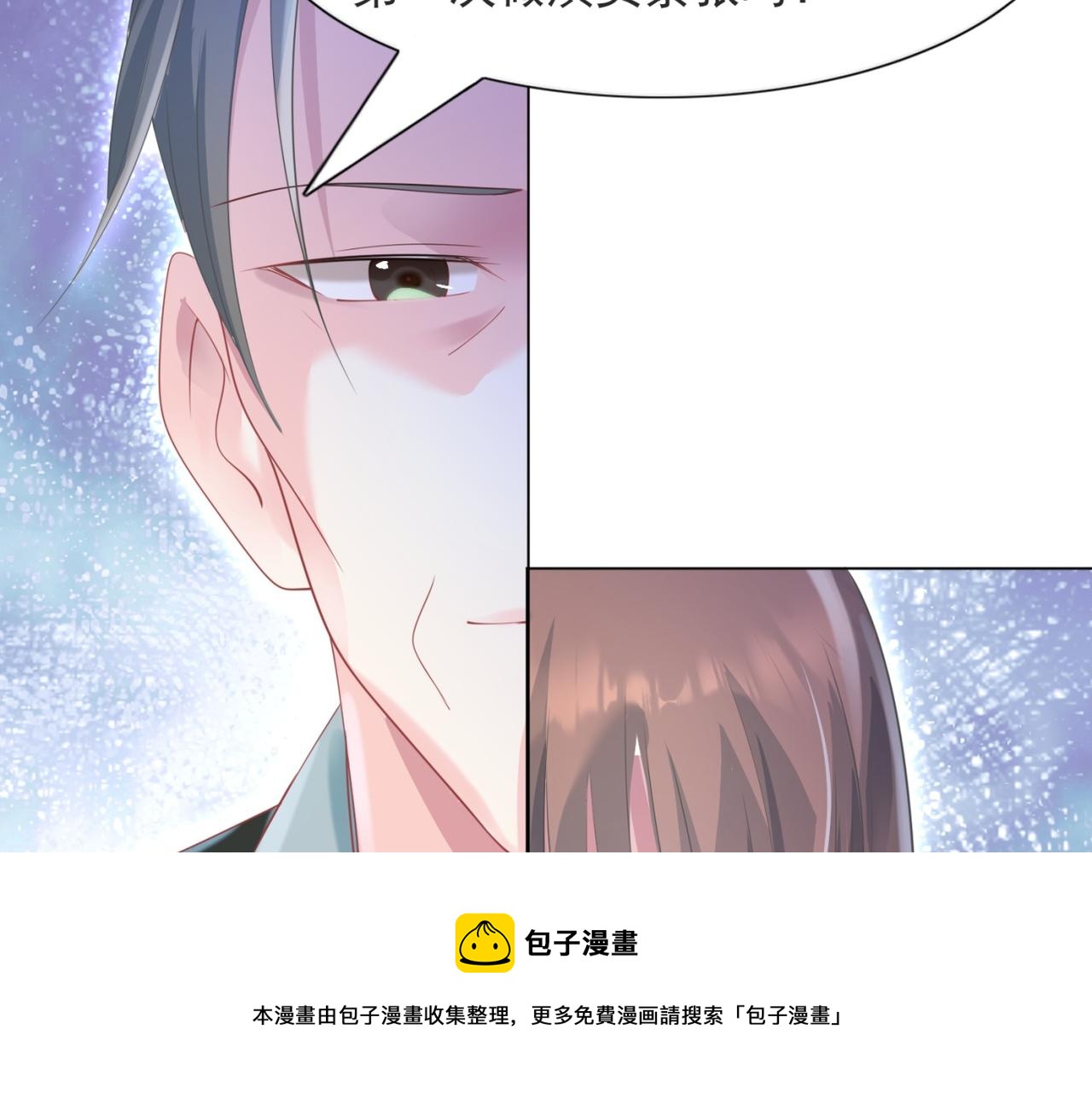 第76话 一无是处的女人50