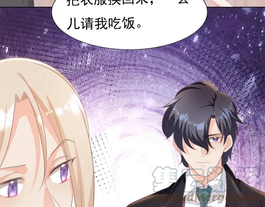 第44话 和你一样的暗恋者9