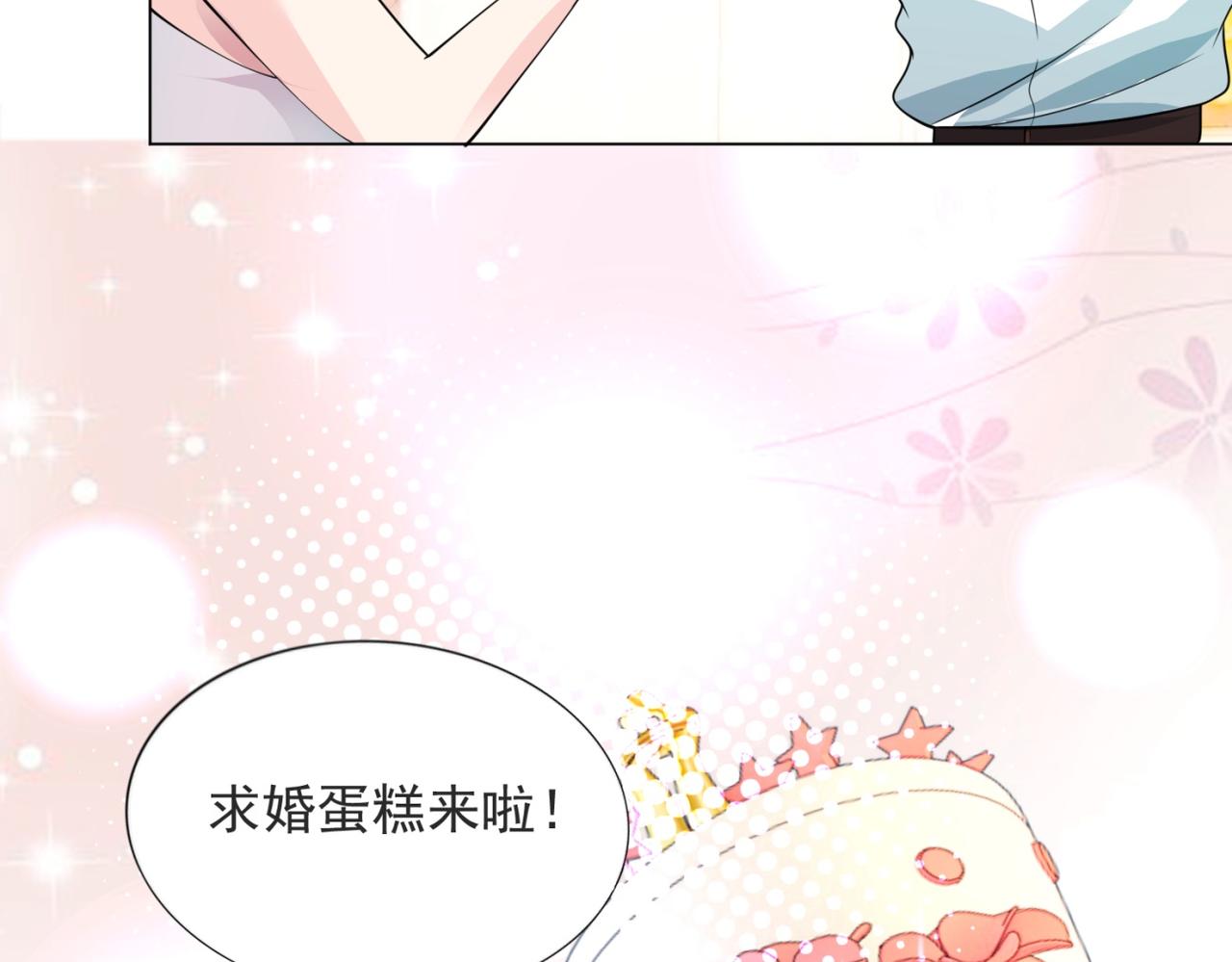 第86话 你愿意吗51