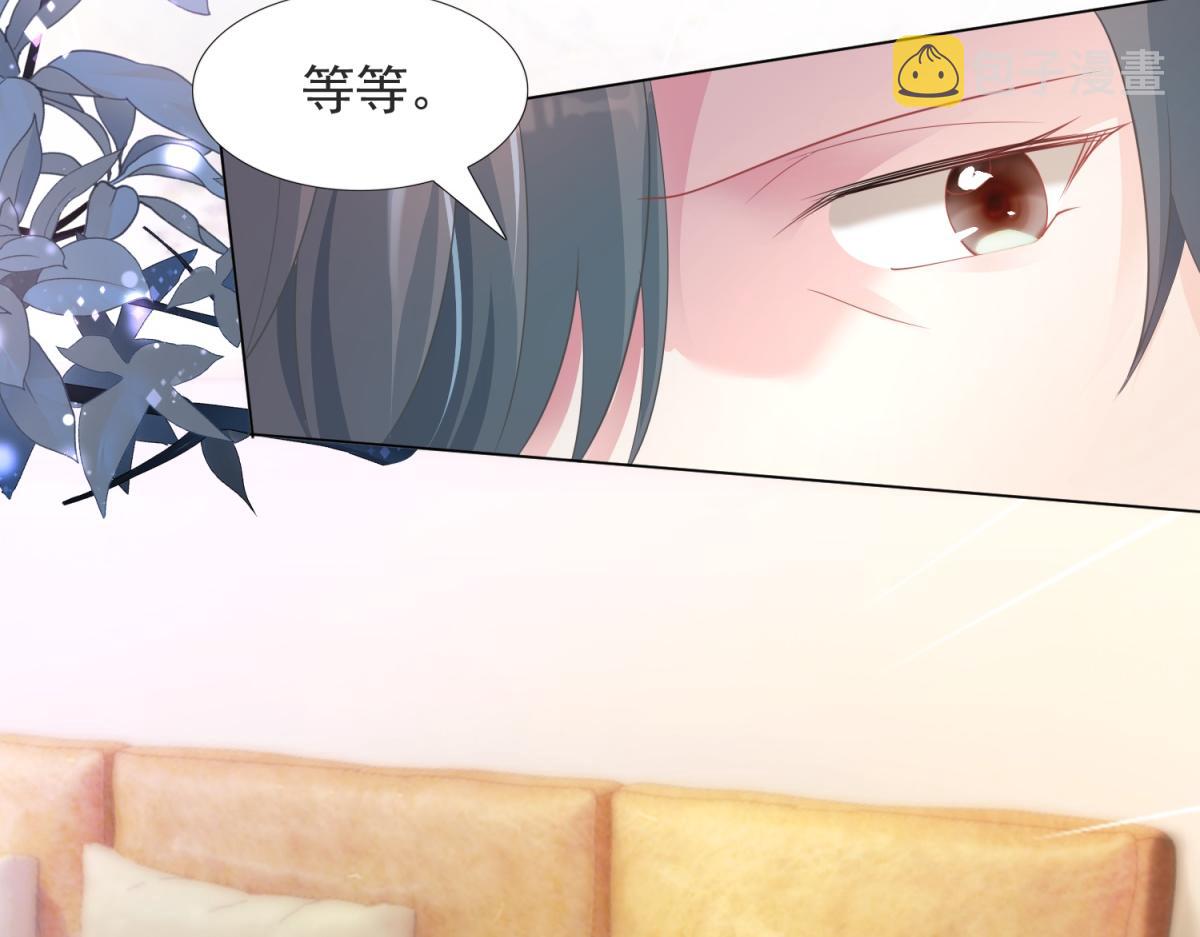 第80话 上辈子结的婚59
