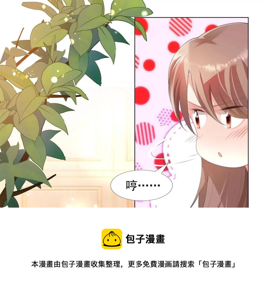 第64话 你是禽兽？8