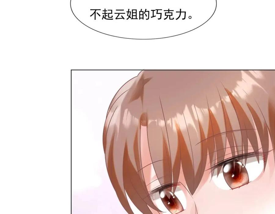 第57话 我可以等你59