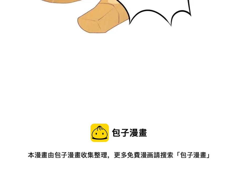 第54话 云渺的真正目的68
