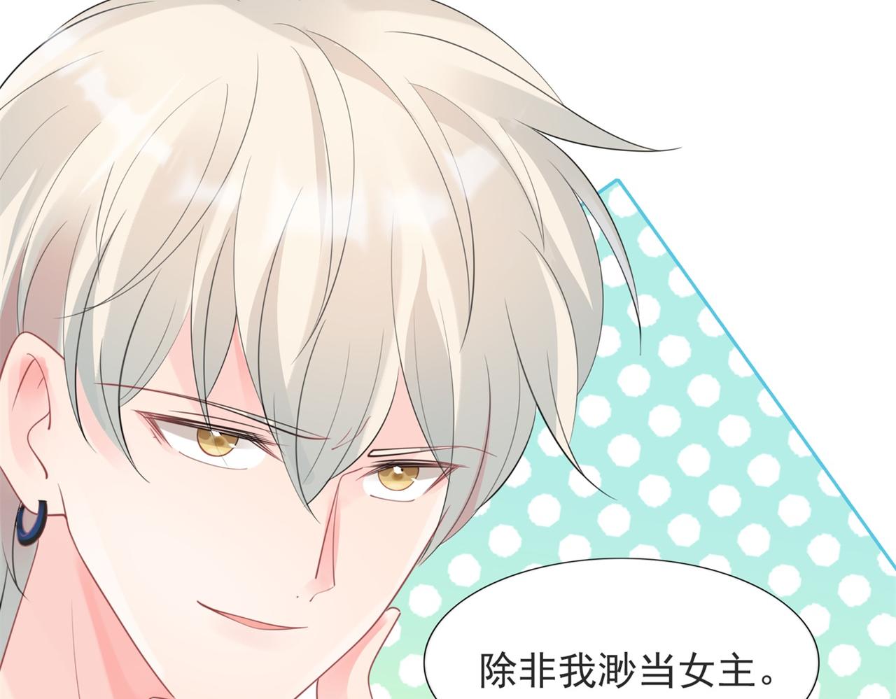 第105话老婆查岗31