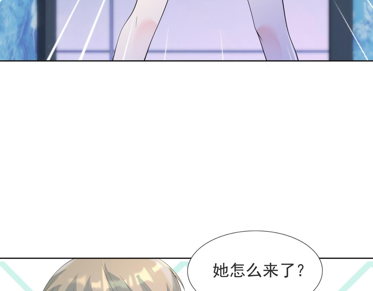第94话和小天使抢男人10