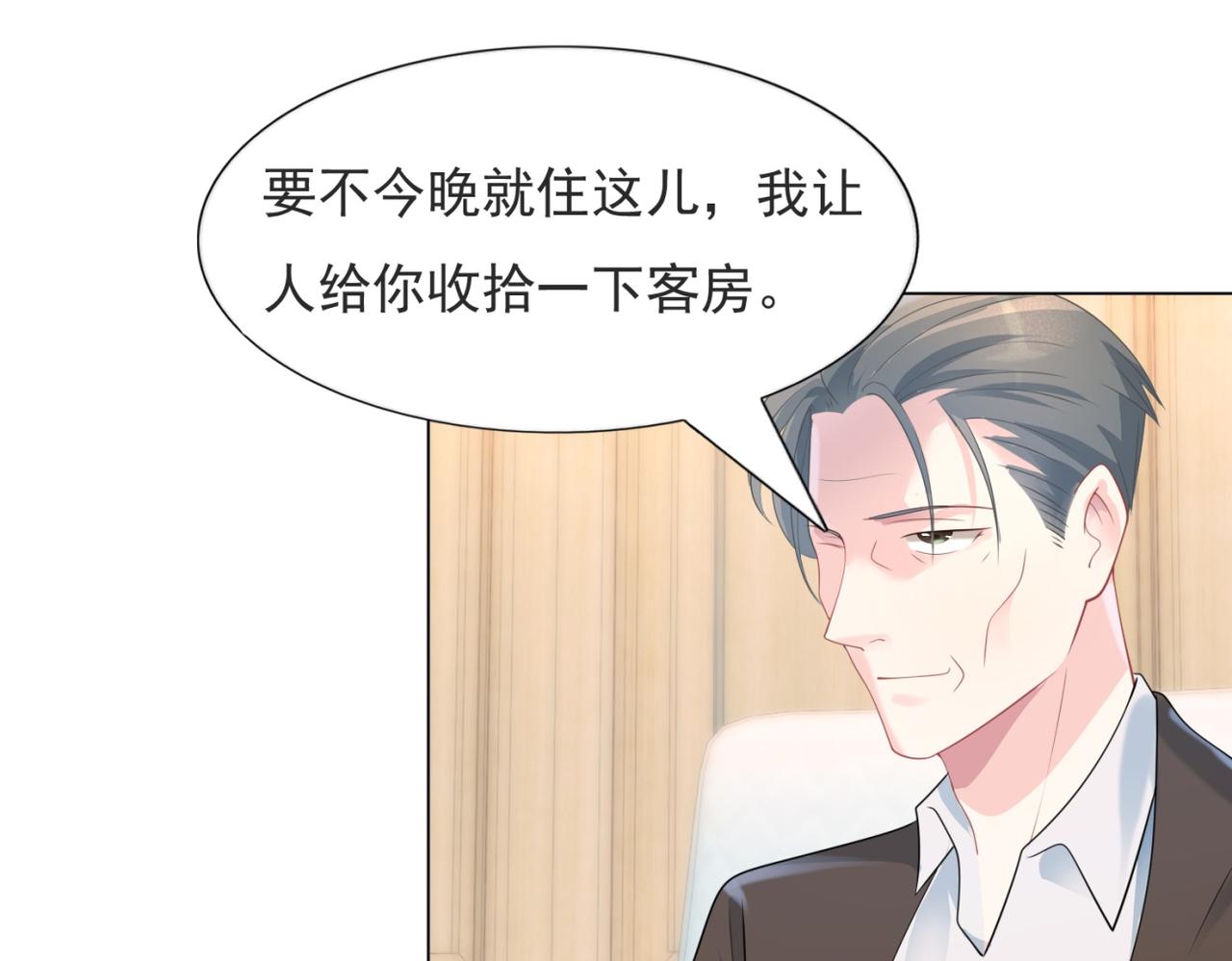 第77话 你这是耍流氓的行为15