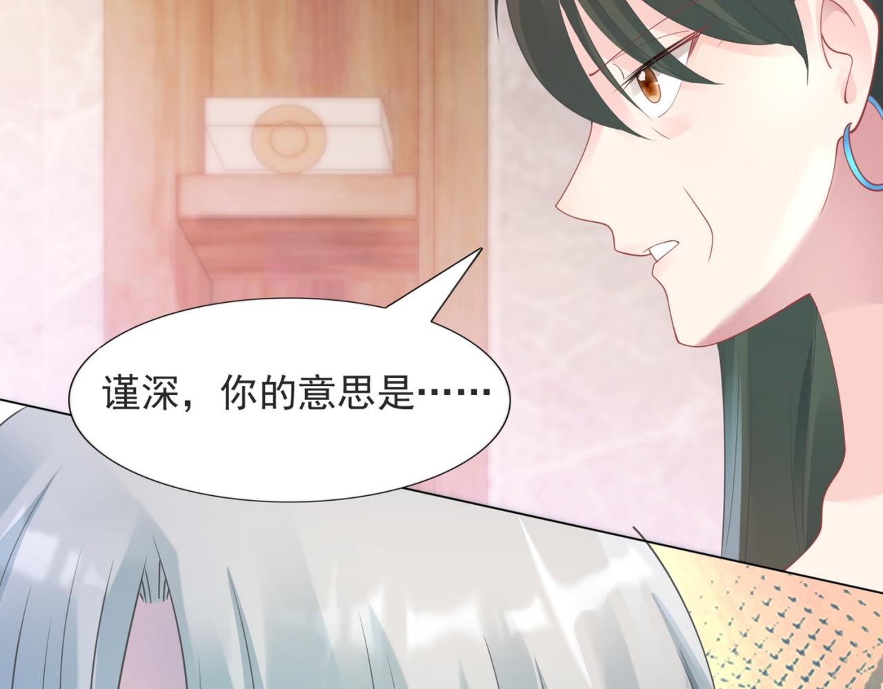 第100话你是谁的季叔叔56