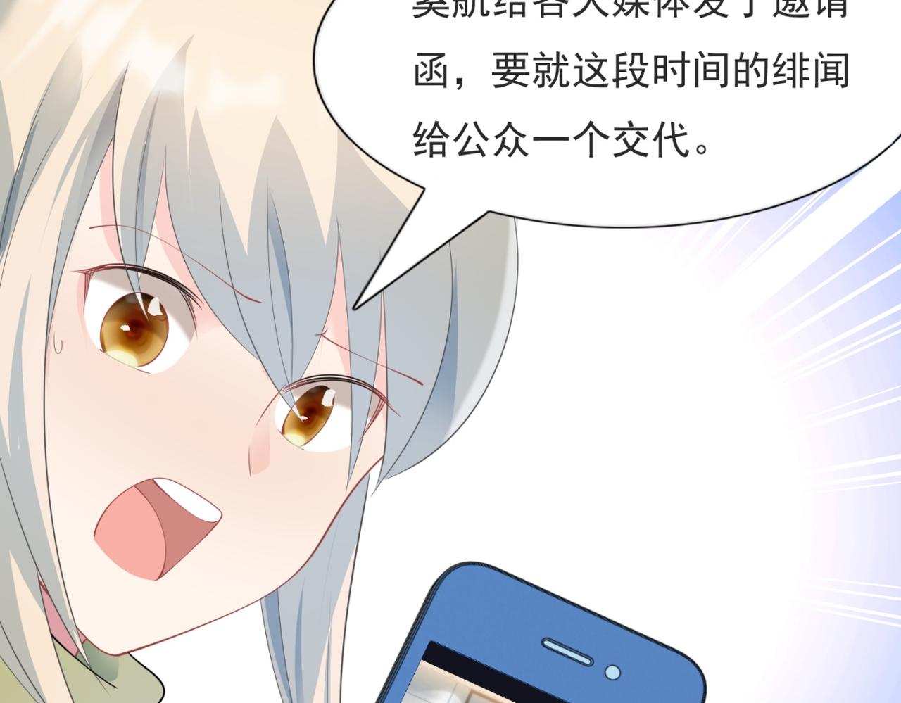 第97话米兰达遗嘱24