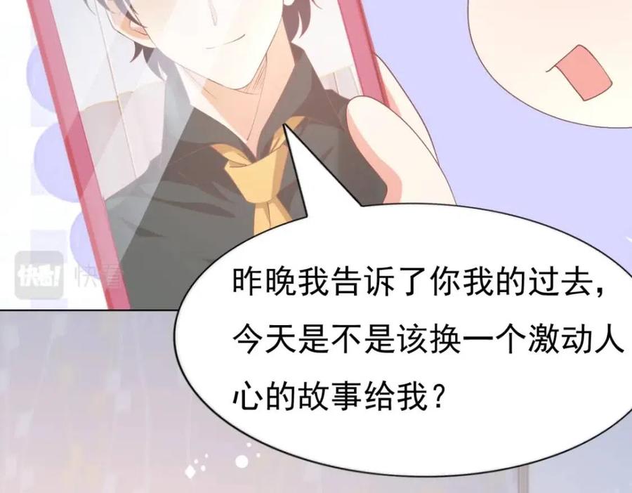 第54话 云渺的真正目的10
