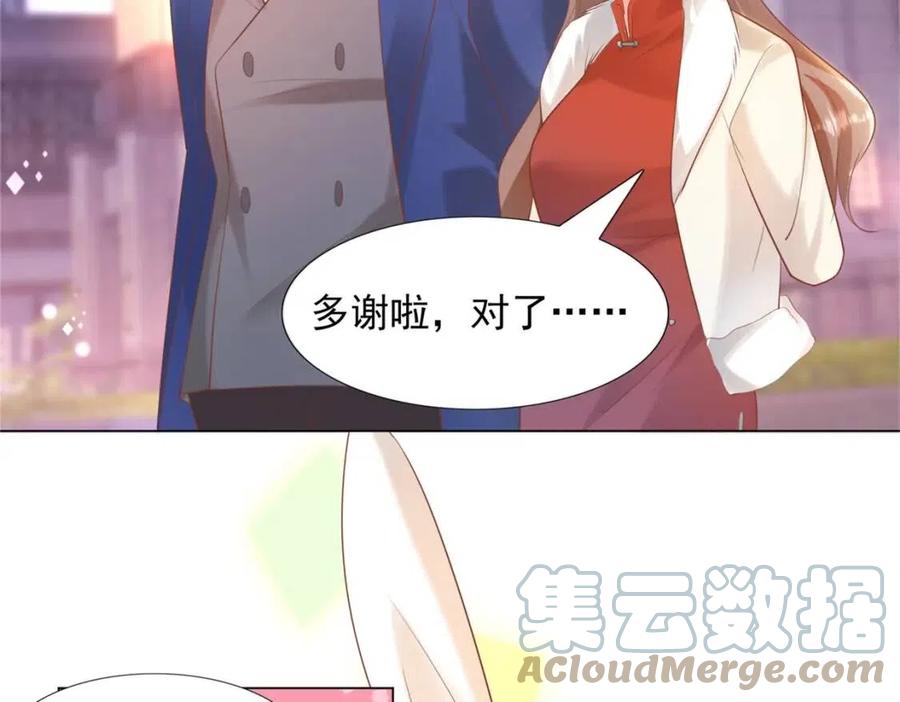 第39话 为云渺调虎离山18