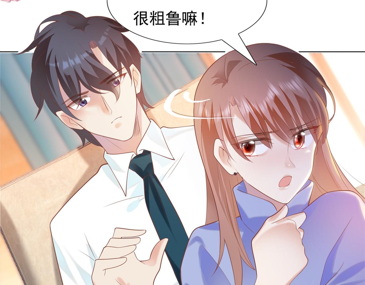 第33话 我想重新表现一次17