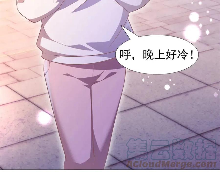 第47话 给我一个名分9