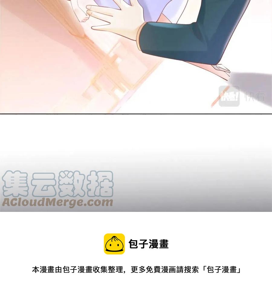 第45话 护花使者太多了48