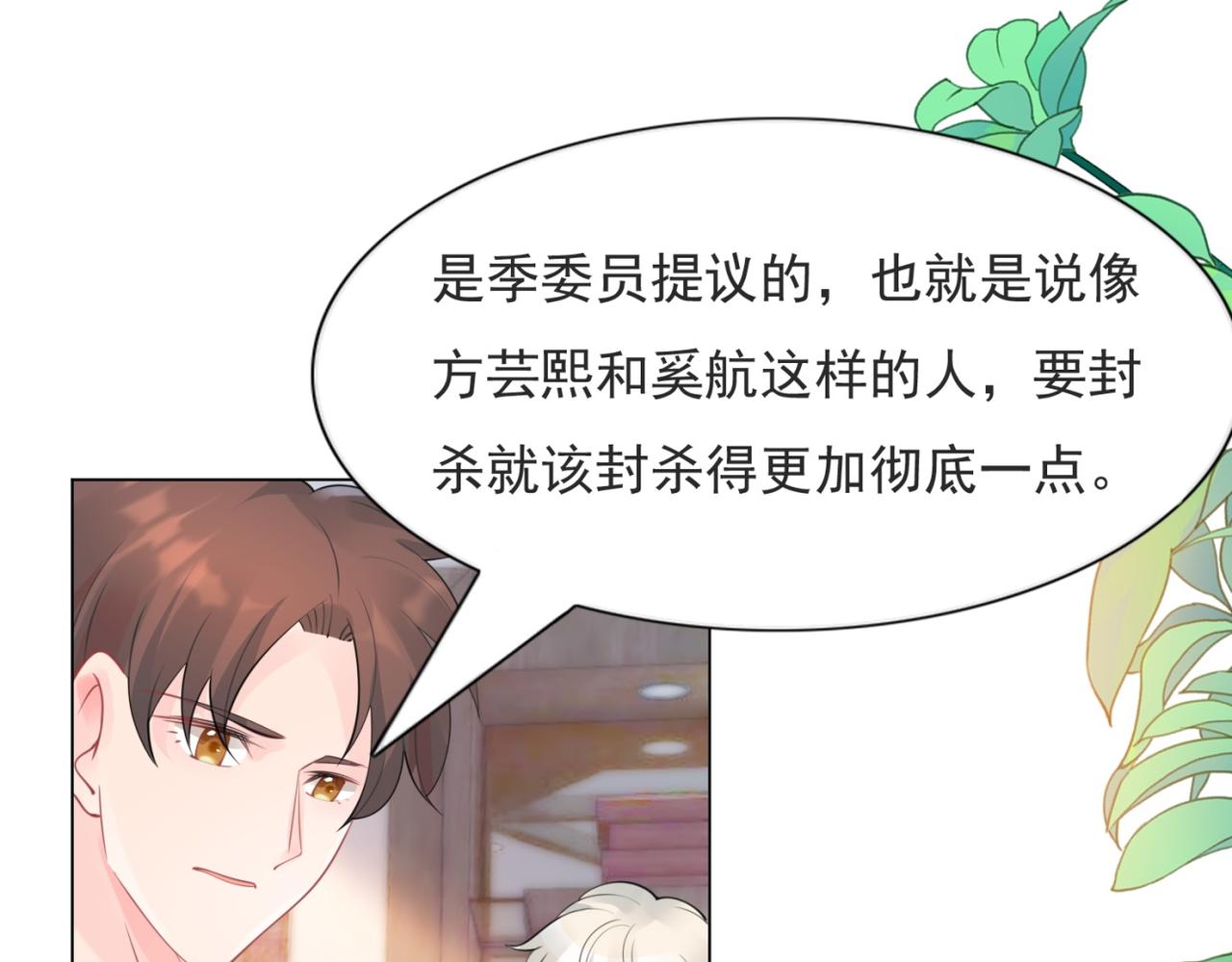 第104话见面礼37