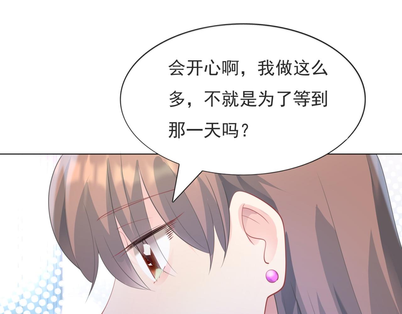 第95话背叛49