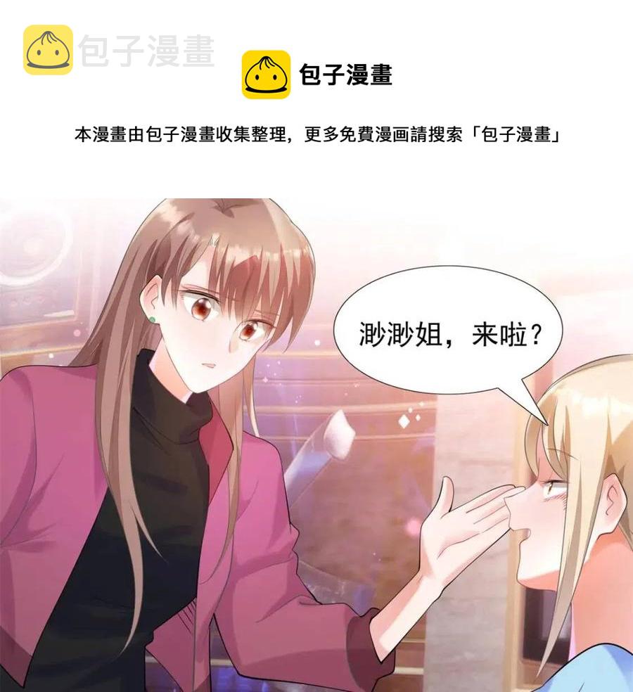 第65话 取掉两根肋骨44