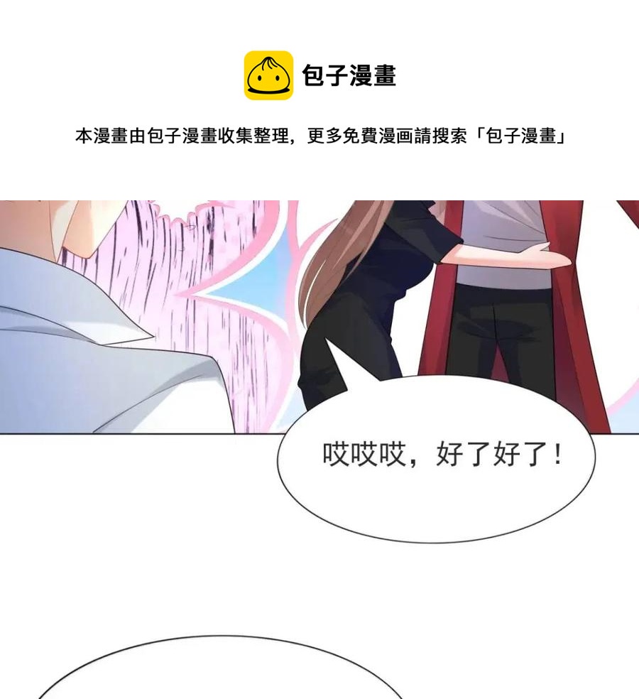 第68话 你比钱诱人40